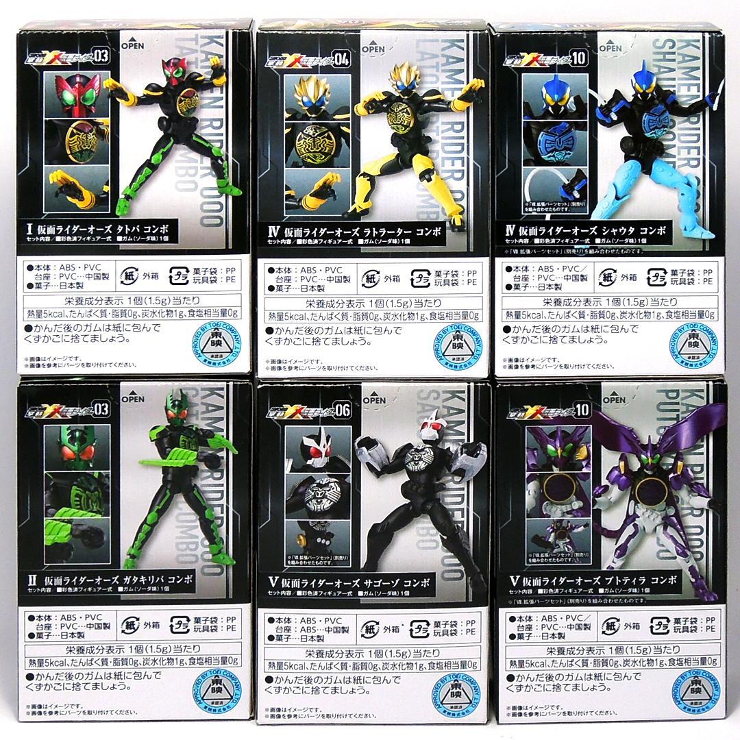 未開封品】掌動-XX SHODO-XX 仮面ライダー オーズ コンボフルセット