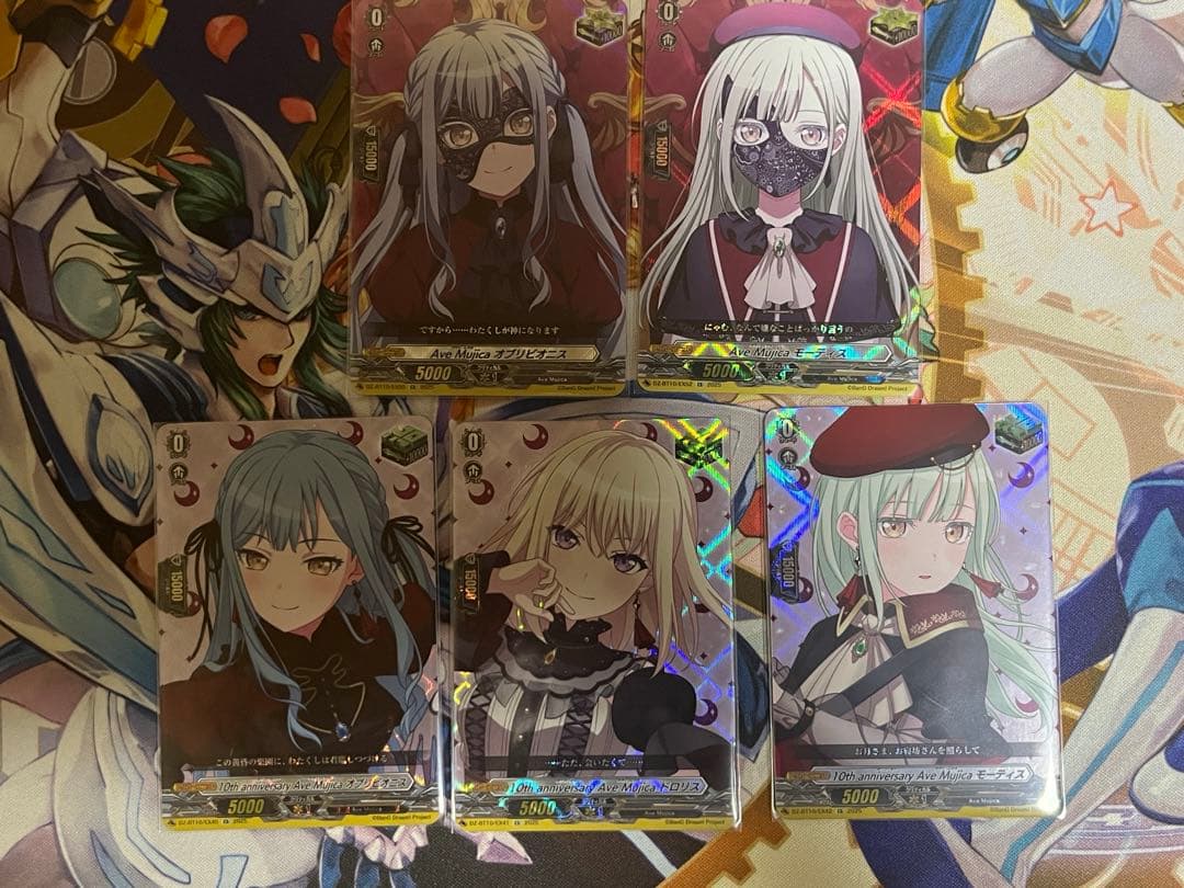 ヴァンガード　Ave Mujica トリガーカード5枚セット