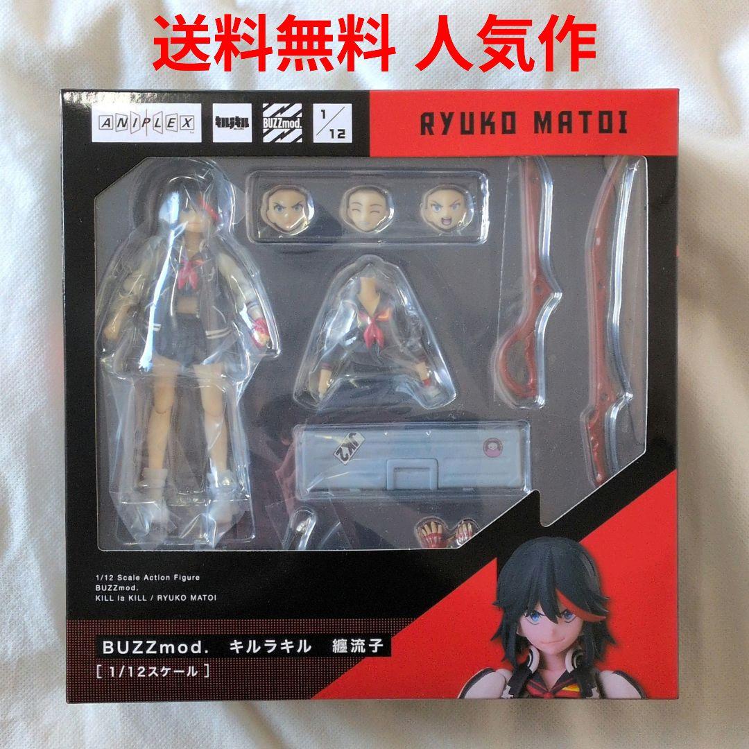 【匿名配送】キルラキル 纒流子 フィギュア Buzzmod アニプレックス