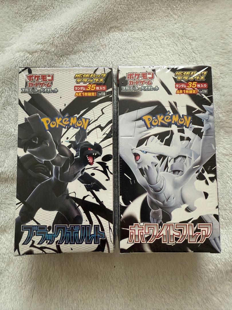 L*P様 【シュリンク付】ブラックボルト ホワイトフレア デラックスBOX2個セ ポケモンカード ブラックボルト ホワイトフレア シュリンク付き 各6BOX