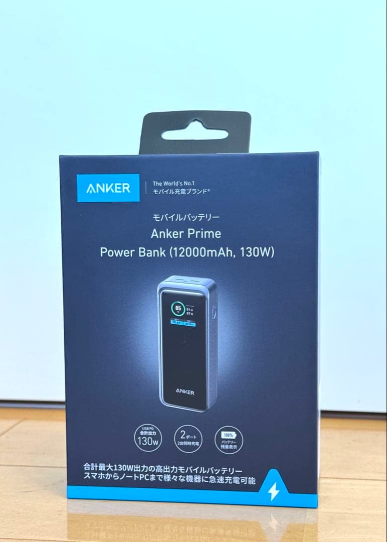 Anker Prime Power Bank 12000mAh 130W 未開封