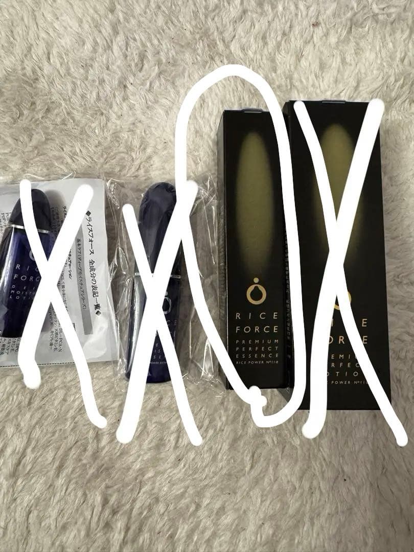 【新品未開封】ライスフォース　プレミアムパーフェクトエッセンス　13200円