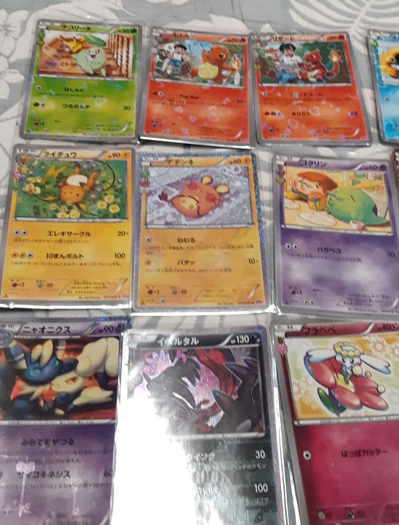 J*r様 ポケキュンコレクション 20枚