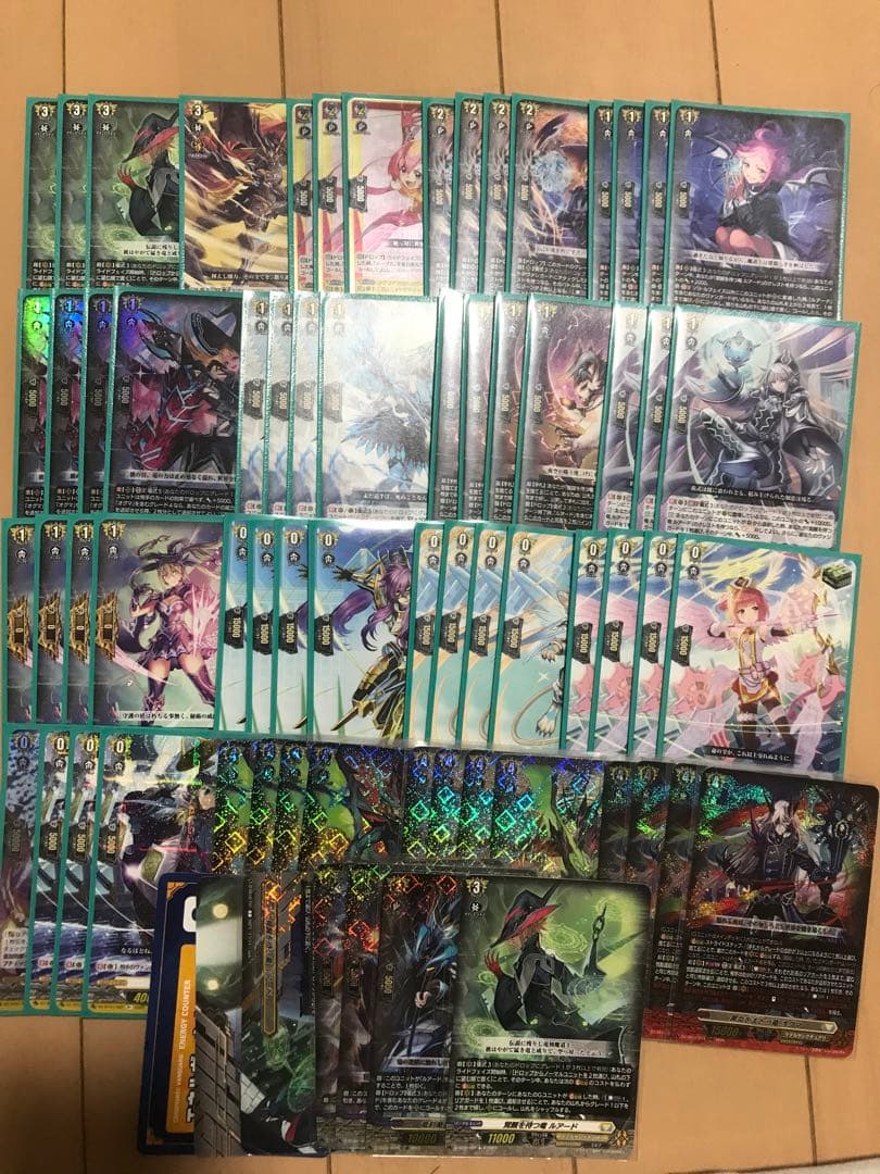 ヴァンガード ルアード デッキ