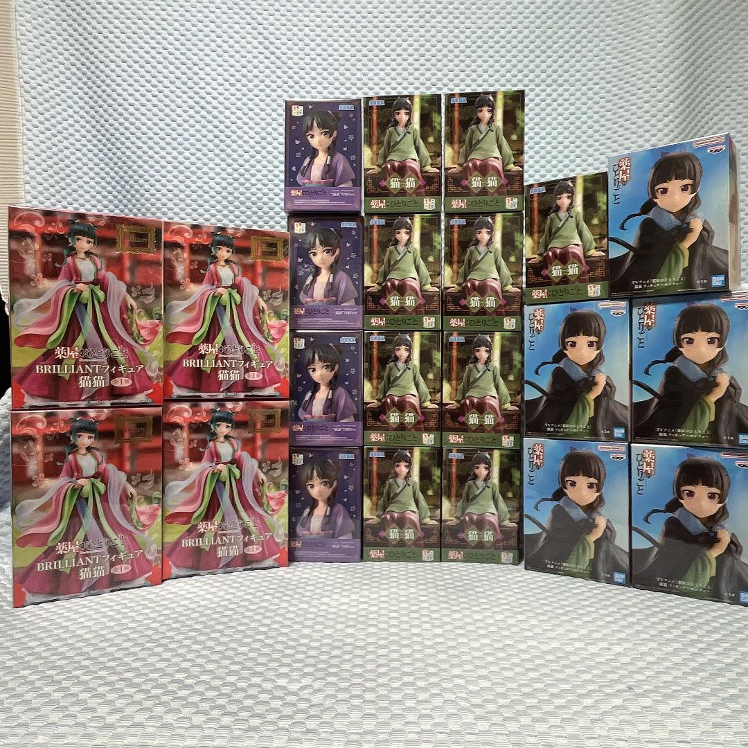 新品未開封・まとめ売り【薬屋のひとりごと】フィギュア 22体セット
