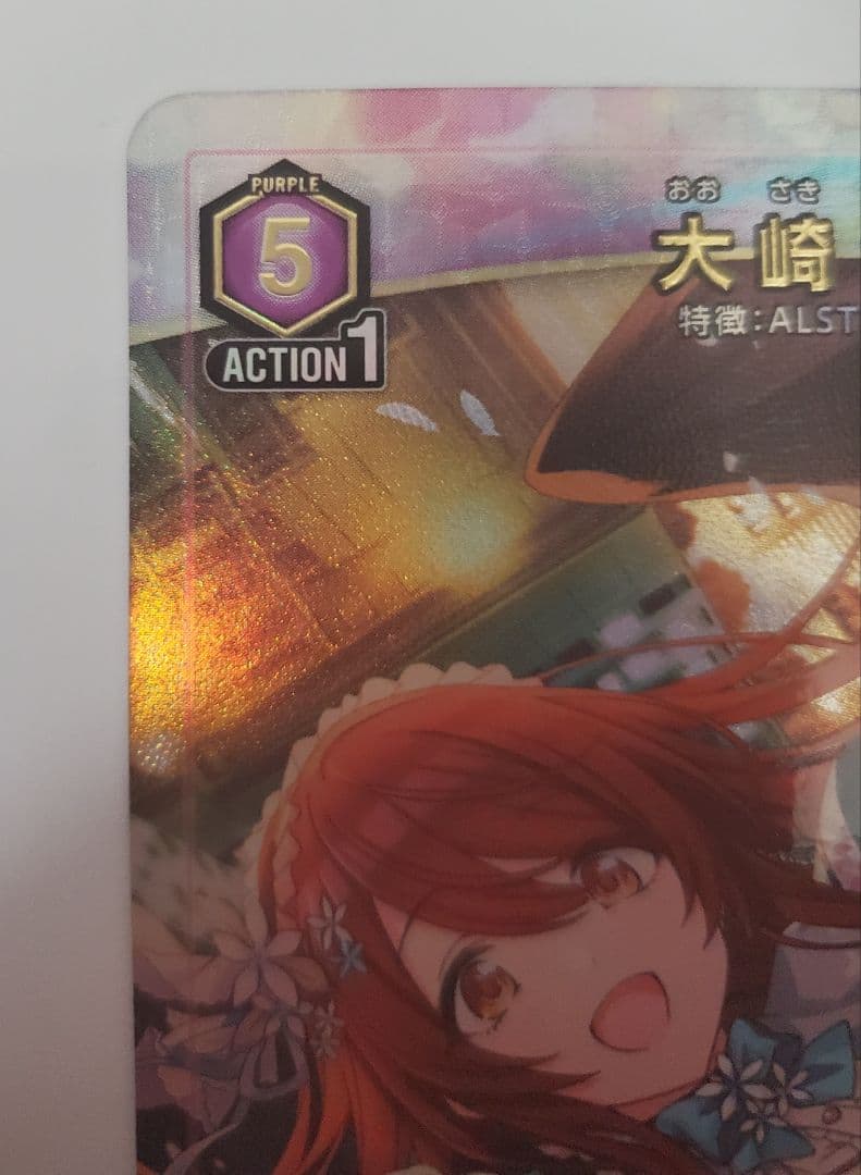 ユニオンアリーナ シャニマス 3枚セット 大崎甜花パラレル他 - メルカリ