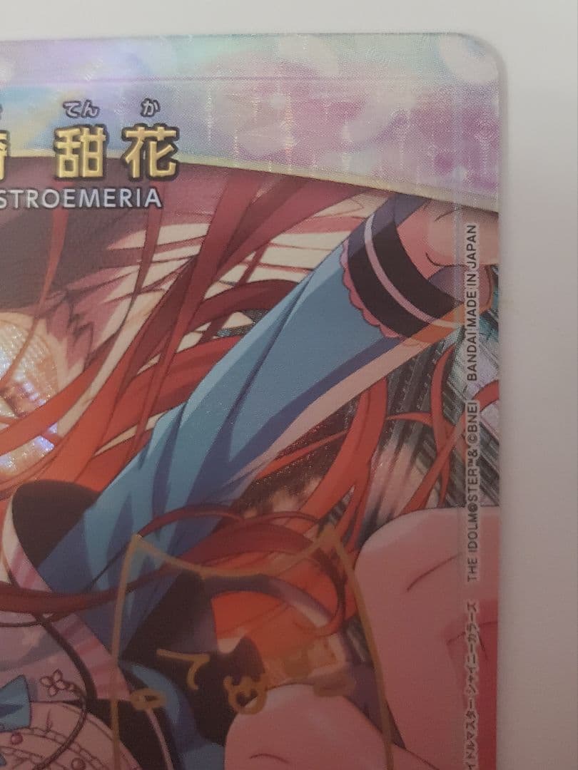 ユニオンアリーナ シャニマス 3枚セット 大崎甜花パラレル他 - メルカリ