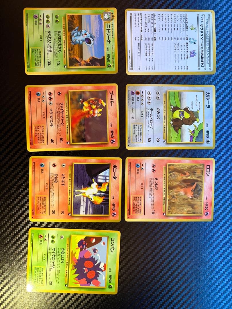 サファリゾーンでおおあばれ！/拡張シート緑版おすすめデッキ 7枚