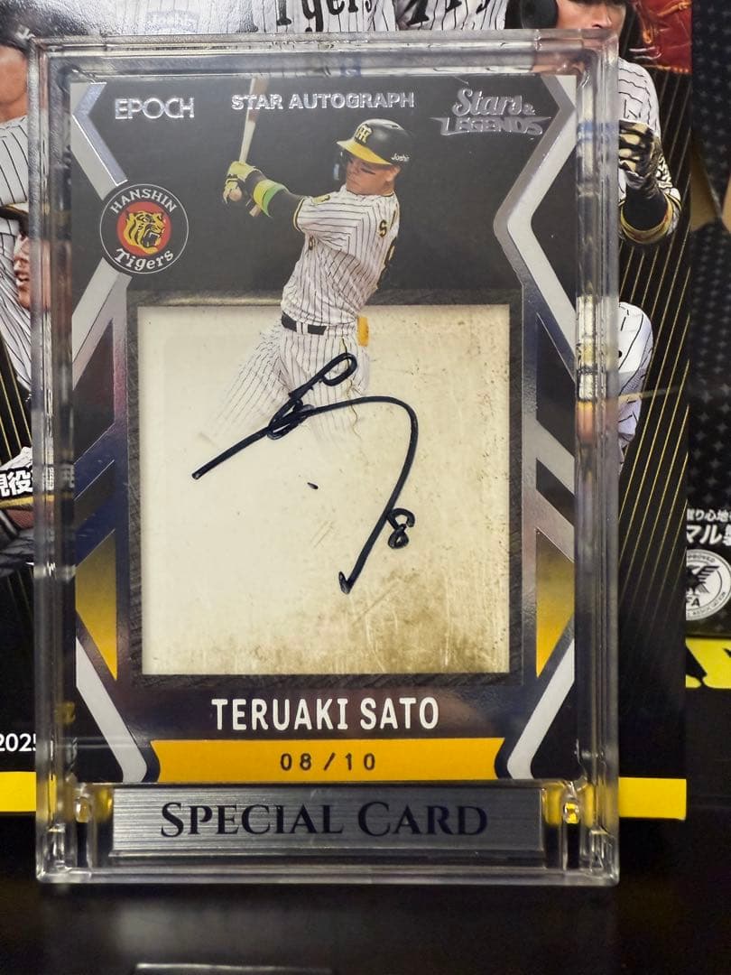 阪神タイガース 佐藤輝明 サインカード ジャージナンバー - メルカリ