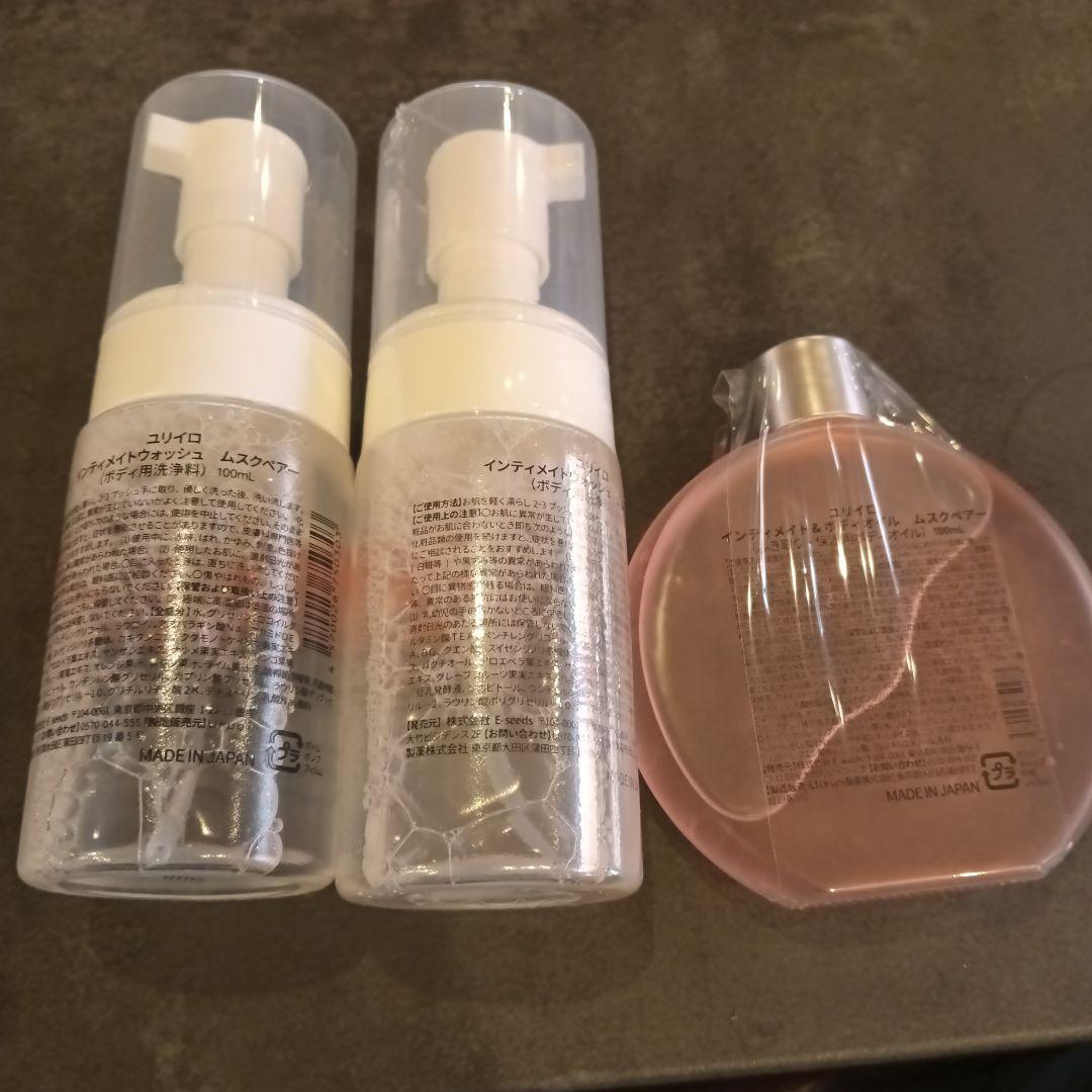 YURi iRO インティメイトオイル＆泡ソープ ✕2ホワイトリリー 100ml