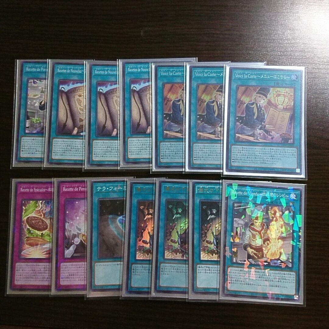 遊戯王【ヌーベルズ】デッキ スリーブ付” - メルカリ