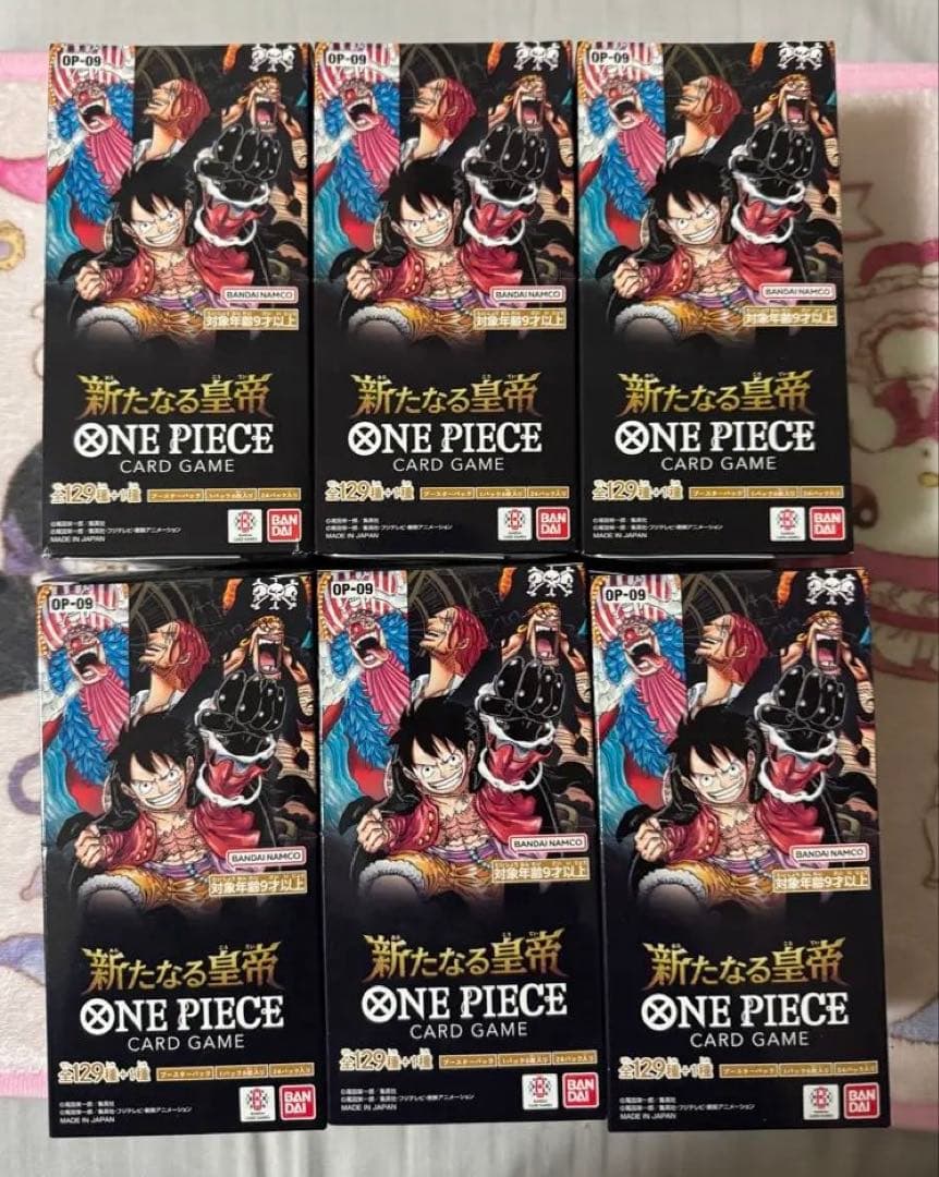 ONE PIECE カードゲーム 新たなる皇帝6箱セット テープ付き Amazon.co.jp: バンダイ (BANDAI) ONE PIECEカードゲーム ブースター