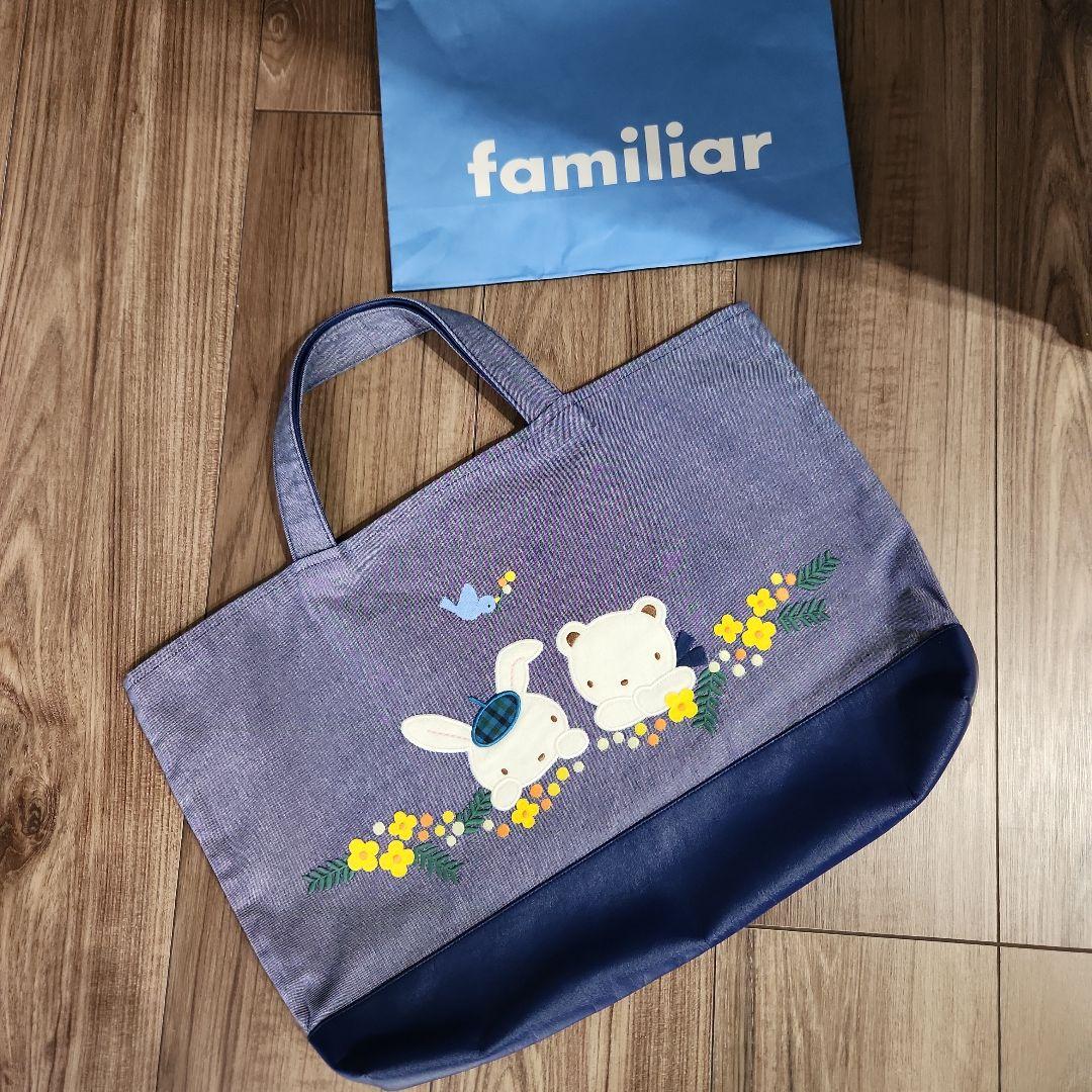 Familiar　ファミリア　ファミリアショー　ミモザ　デニム　レッスンバッグ