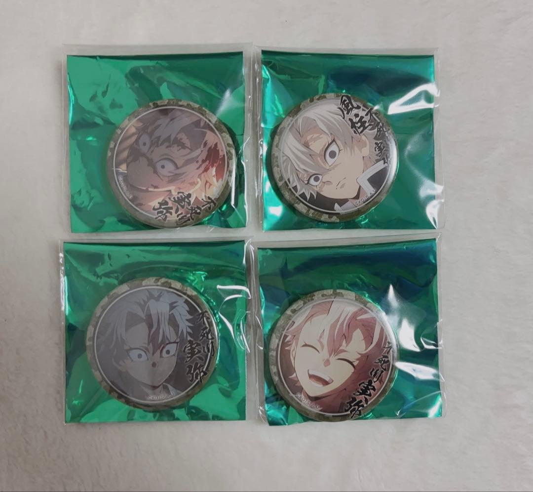 鬼滅の刃 刀鍛冶の里編 絵巻 44mmランダム缶バッジ 不死川実弥 4点セット