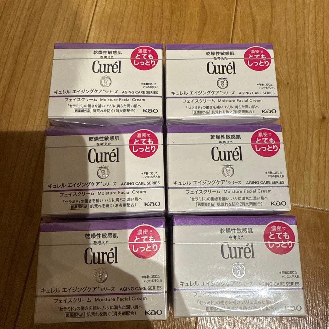 キュレル　エイジングケア　フェイスクリーム