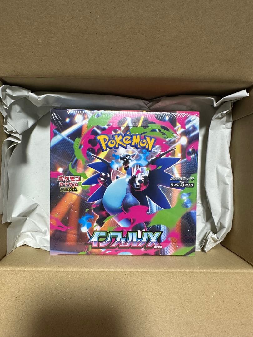 ポケモンカード インフェルノX BOX シュリンク付き