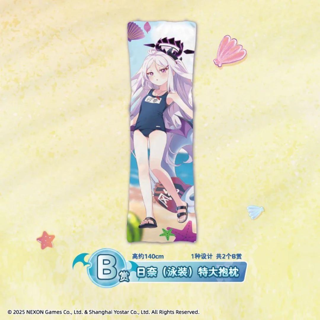 バラ売り可】ブルーアーカイブ 中国 一番くじ グッズセット - メルカリ