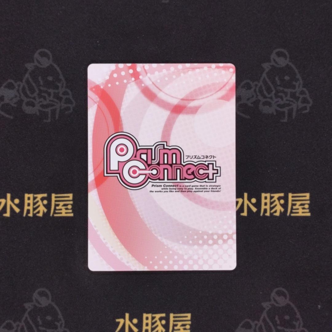 プリズムコネクト　ハイスクールD×D NEW　オカルト研究部副部長　姫島 朱乃