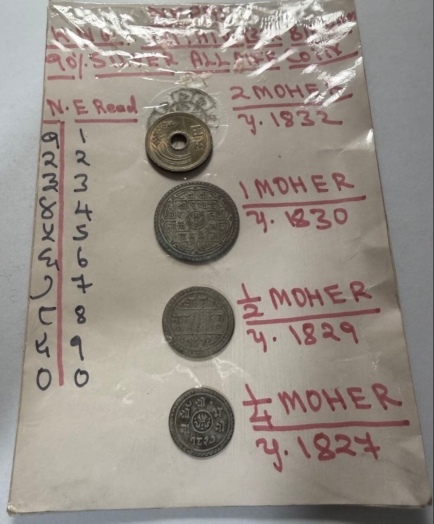 j*i様 1827年〜ネパール銀貨3枚セット j*i様 1827年〜ネパール銀貨3枚セット j*i様 1827年〜ネパール銀貨3枚