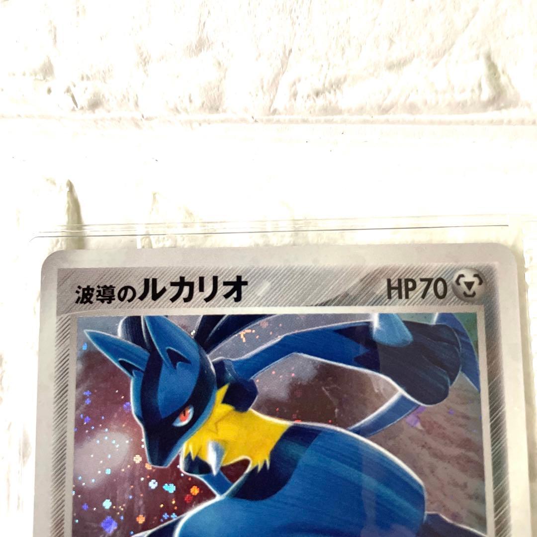 波動のルカリオ ポケモンカード キラカード - メルカリ