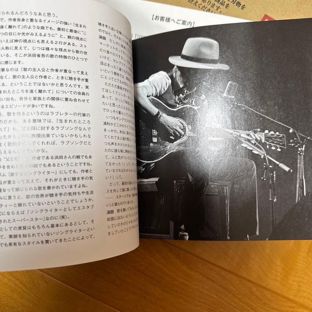 希少FC限定】浜田省吾 100% FAN FUN FAN 2018 CDブック - メルカリ