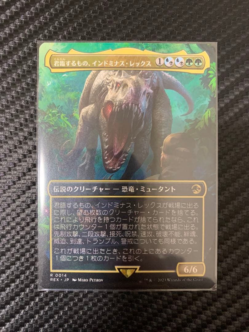 最終値下げ【MTG】エンブレム(FOIL) 君臨するもの、インドミナス・レックス