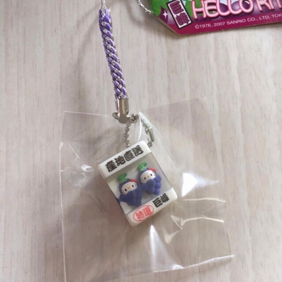 ⭐️超レア⭐️ご当地キティ　ハローキティ　クリアキューブ　巨峰