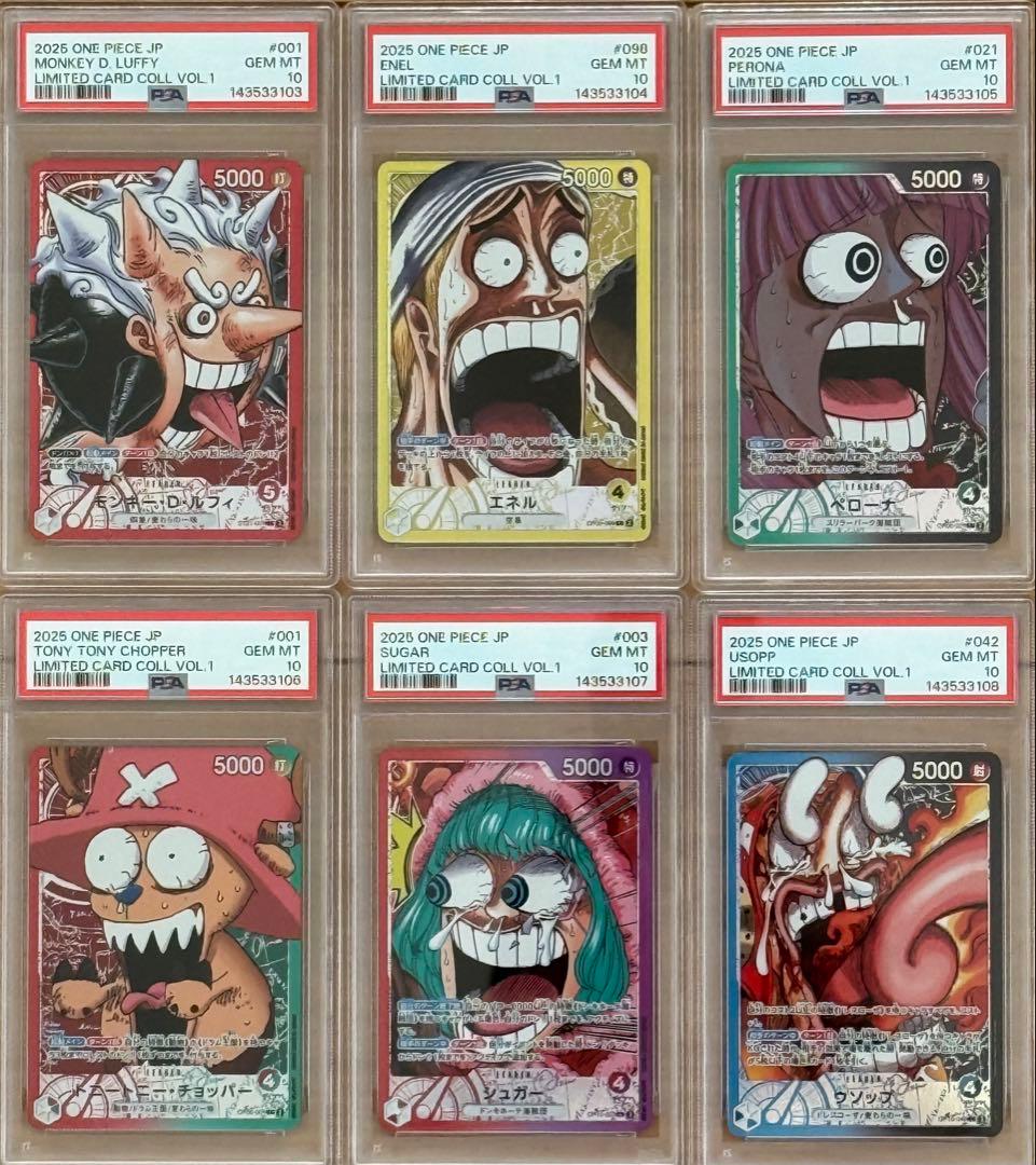 【PSA10 6連番】ワンピースベースショップ　リミテッドカードコレクション