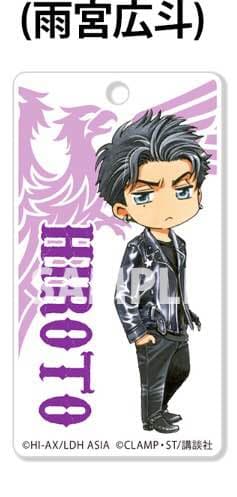 雨宮広斗 アクリルキーホルダー HiGH&LOW ムビチケ特典 - メルカリ