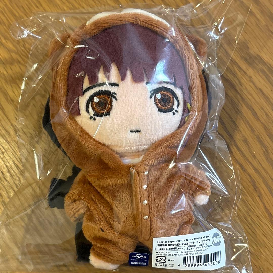 serial experiments lain 岩倉玲音 着せ替え ぬいぐるみ