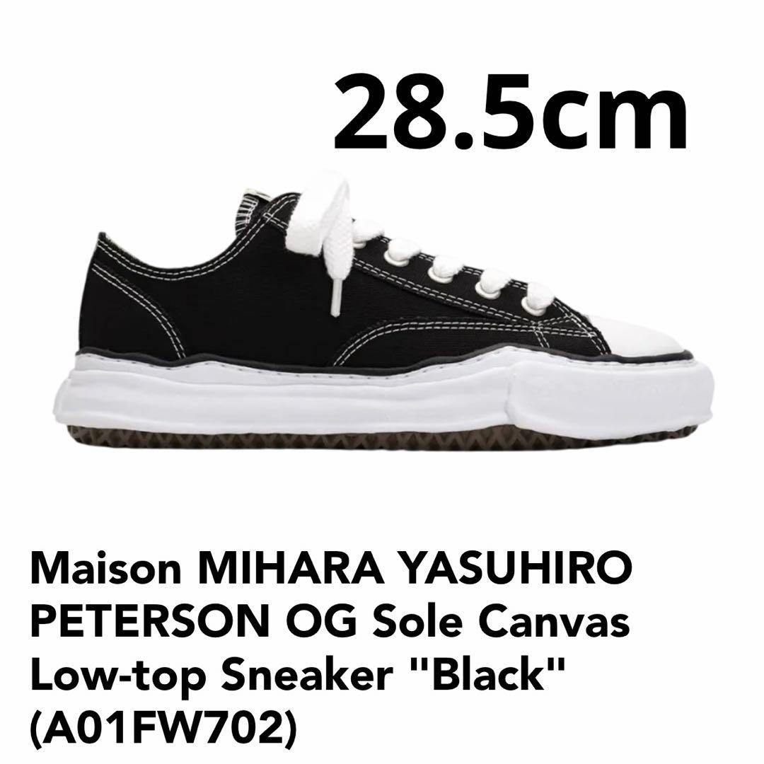 メゾンミハラヤスヒロ ピーターソン OG ソール キャンバス 28.5cm 45