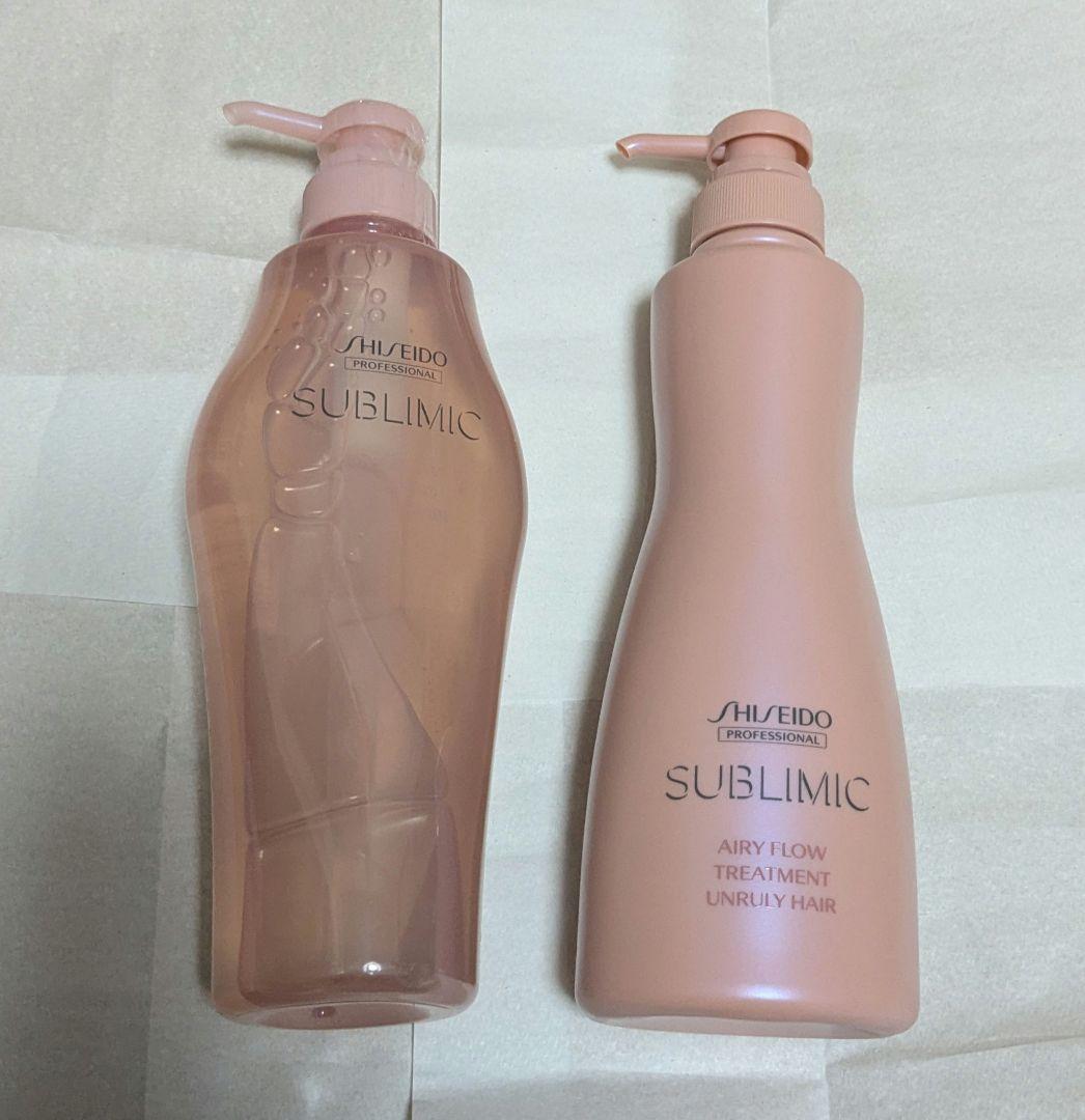 資生堂 サブリミック エアリーフローシャンプーとトリートメント