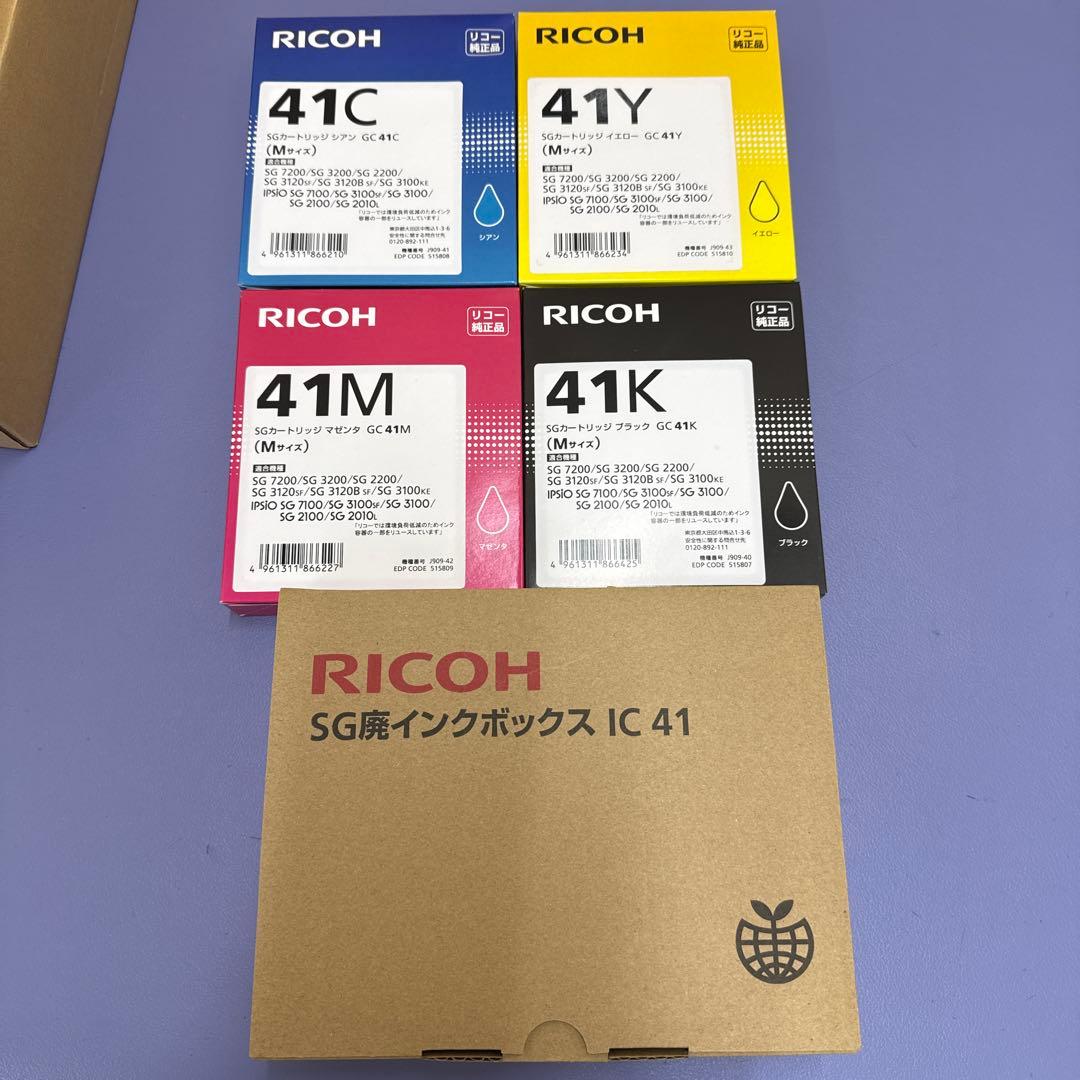 RICOH GC41C リコーインクカートリッジ Amazon.co.jp: GC41K ブラック RICOH インクカートリッジ 純正品 【2箱