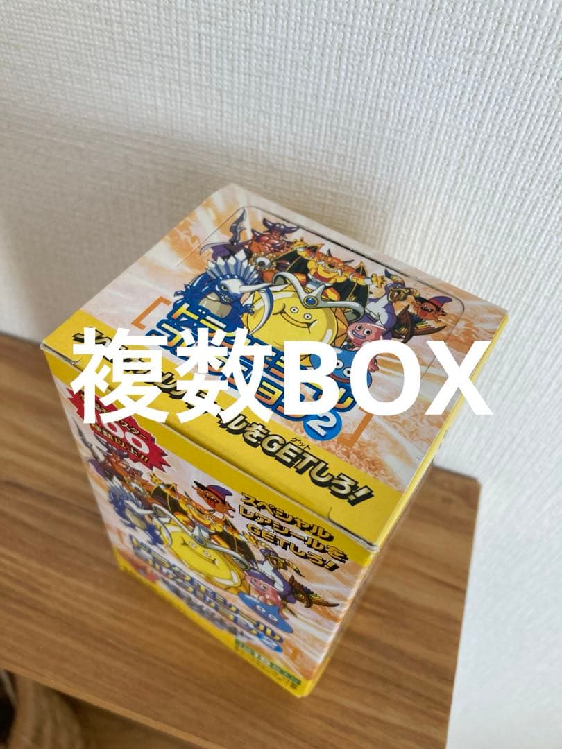 ドラクエシールコレクション2 未開封 複数BOX - メルカリ