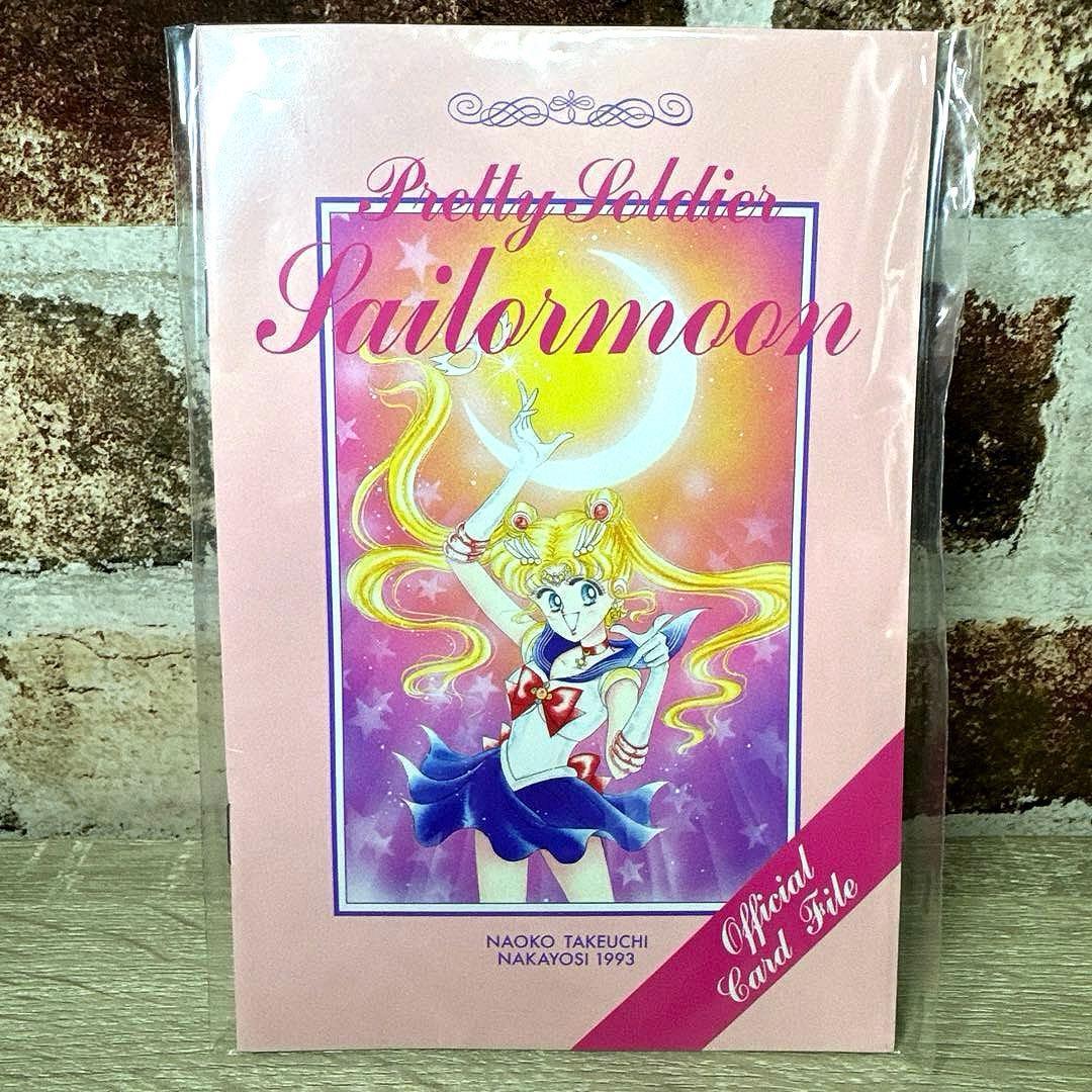 未開封　Sailor Moon Card File 1993 美少女戦士