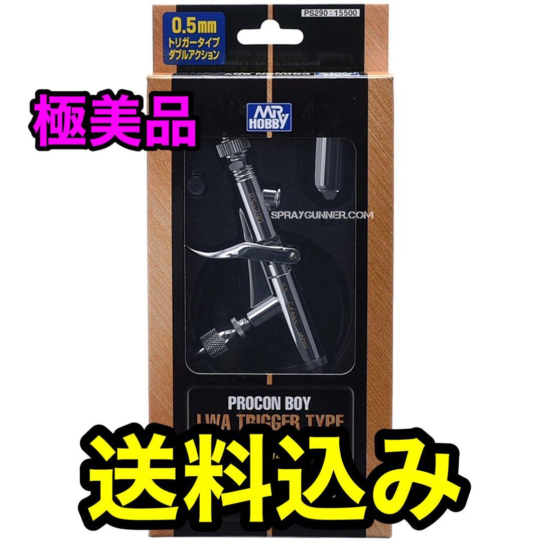 【極美品】クレオスPROCONBOY LWAトリガー05 PS290 512Hzn-fpkL._AC_UF350,