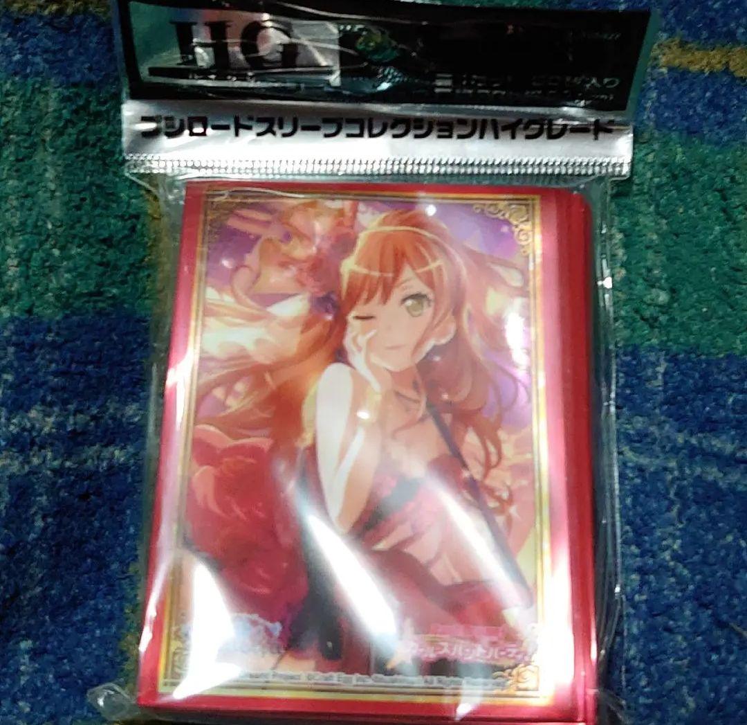 ヴァイスVol.1878 バンドリ! ガールズバンドパーティ! 今井リサ 未開封