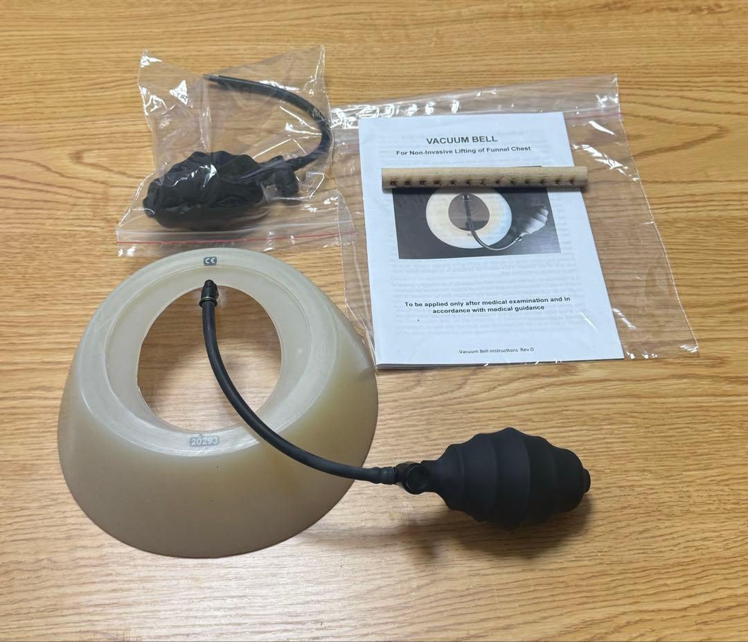 バキュームベル Sサイズ