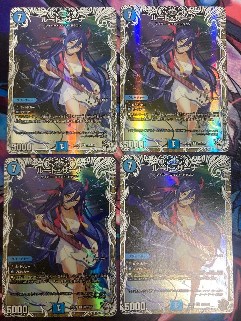 デュエルマスターズ　ルードザーナ ドラゴン娘 キャラプレミアムトレジャー 4枚