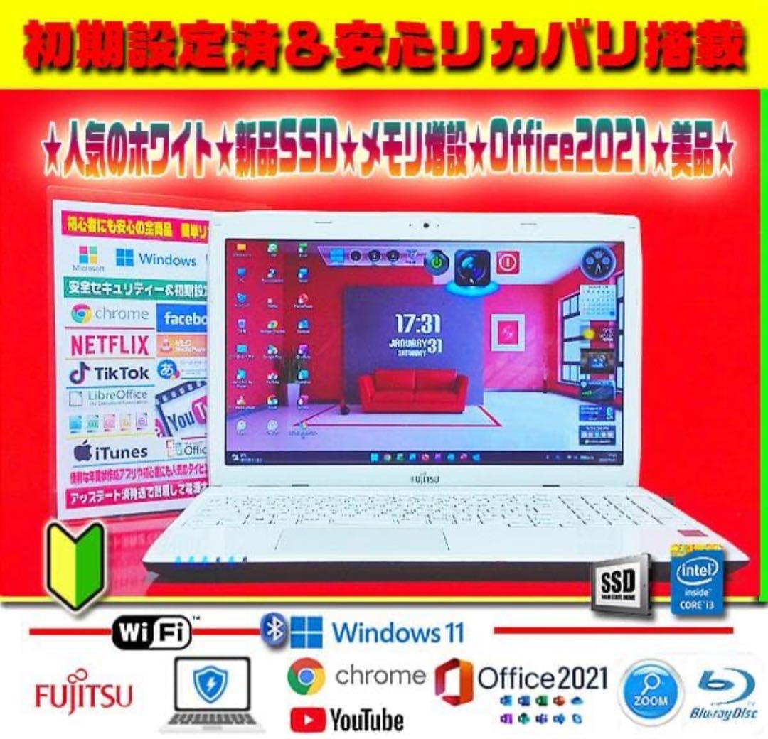 ◎美品＆薄型★爆速起動★新品SSD★メモリ増★ブルーレイ★オフィス2021★絶品