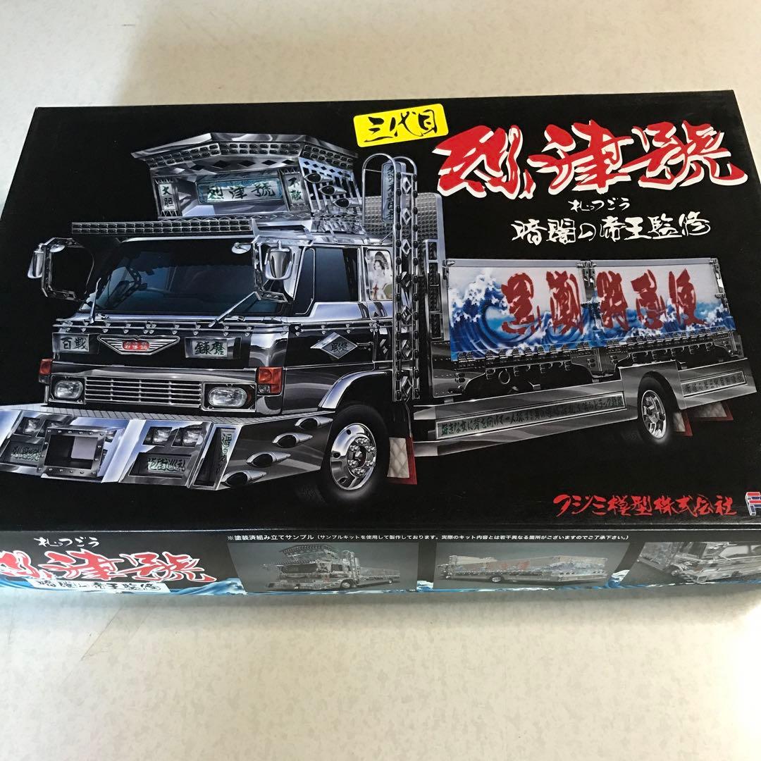 1/32 コリーダ丸、列津號 プラモ - メルカリ