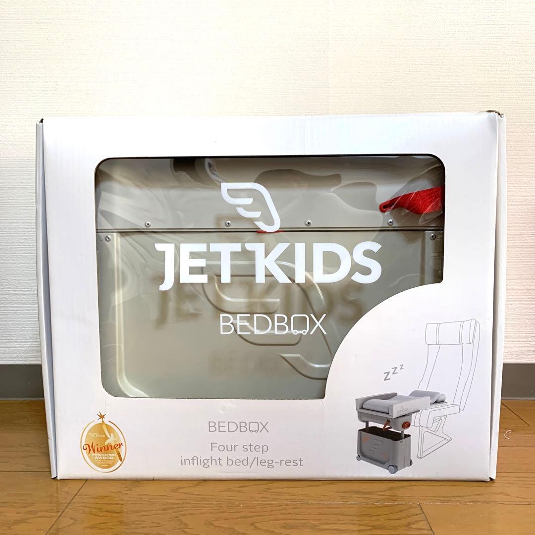 JETKIDS BEDBOX (マット未使用) ジェットキッズ