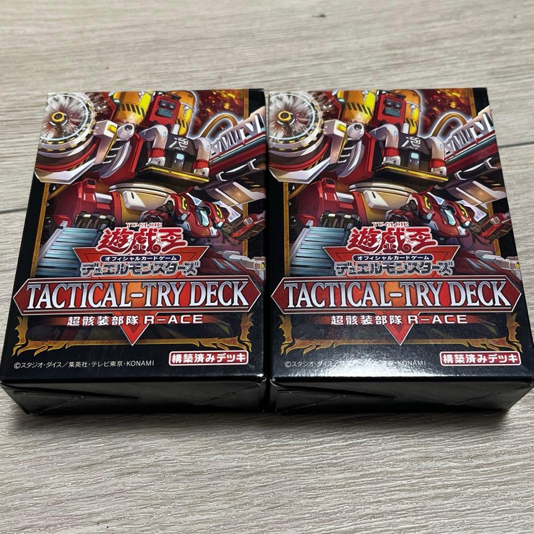 未開封】遊戯王 タクティカルトライデッキ R-ACE レスキューエース 2個