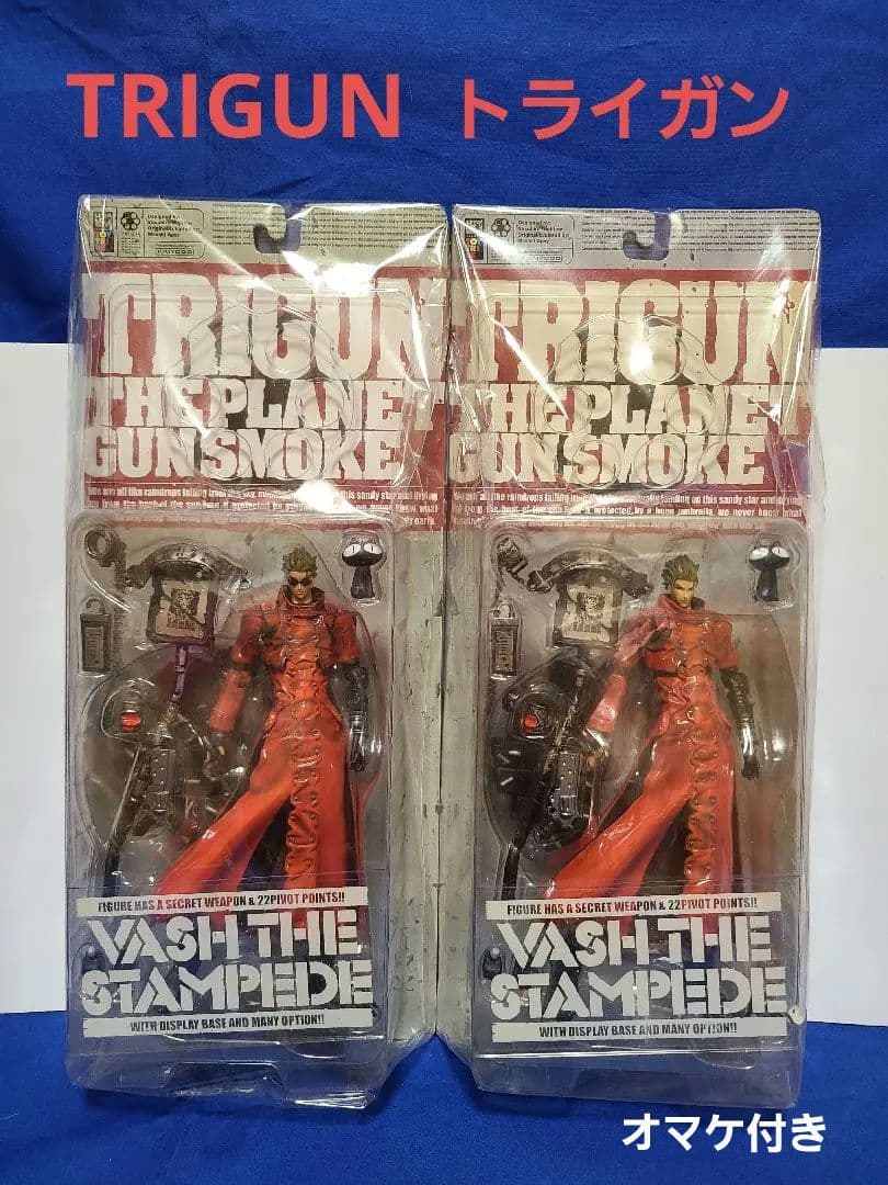 TRIGUN トライガン ヴァッシュ・ザ・スタンピード　フィギュア　2体セット