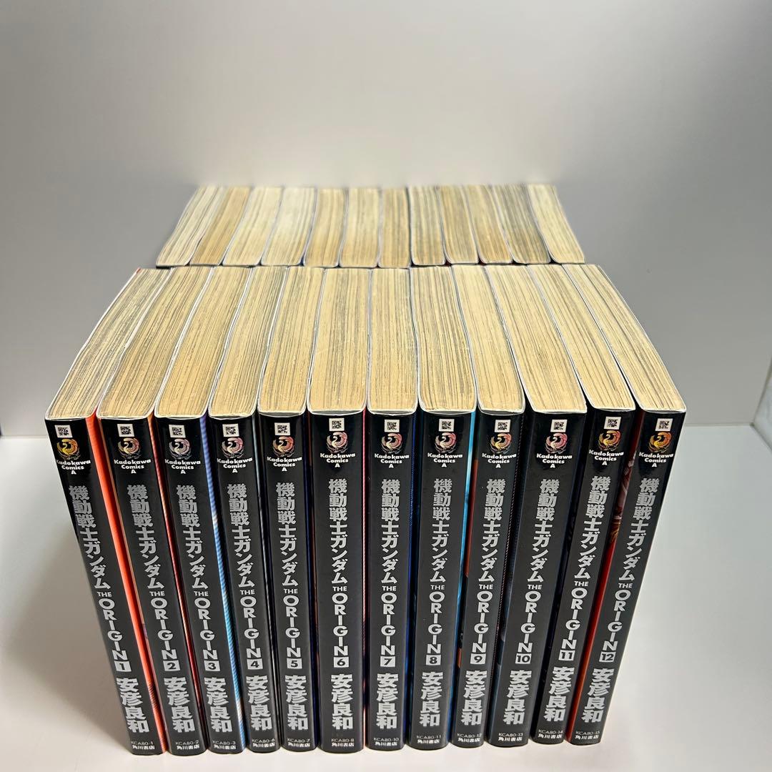 機動戦士ガンダム ジオリジン 1〜24巻 全巻セット まとめ売り 漫画