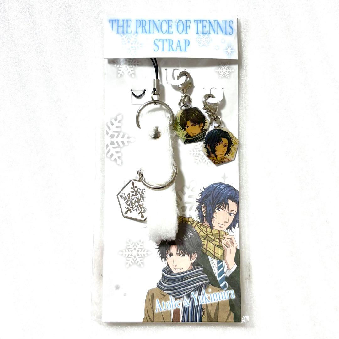 新テニスの王子様 テニプリ 跡部景吾 幸村精市 ストラップ チャーム 冬の帰り道
