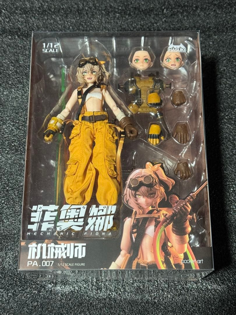 ラミエル　HASUKI PA007 メカニック フィオナ 完成品フィギュア