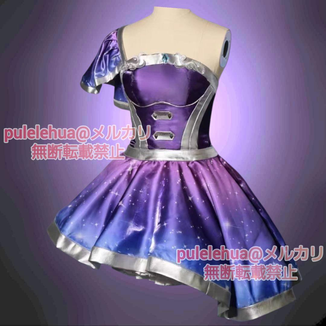 アイカツ】霧矢あおい 天の川コズミック コスプレ 衣装 (追加