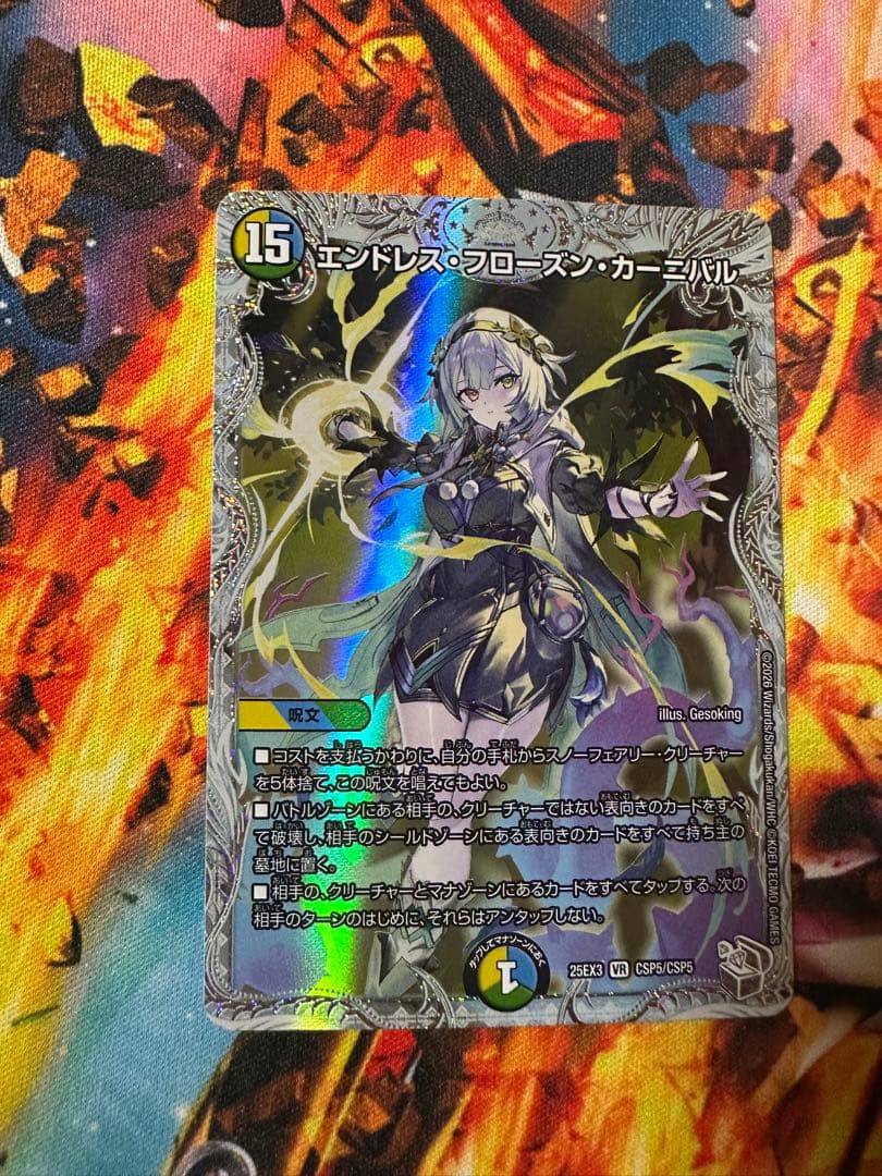 エンドレスフローズンカーニバル ライザのアトリエ ライザ - メルカリ