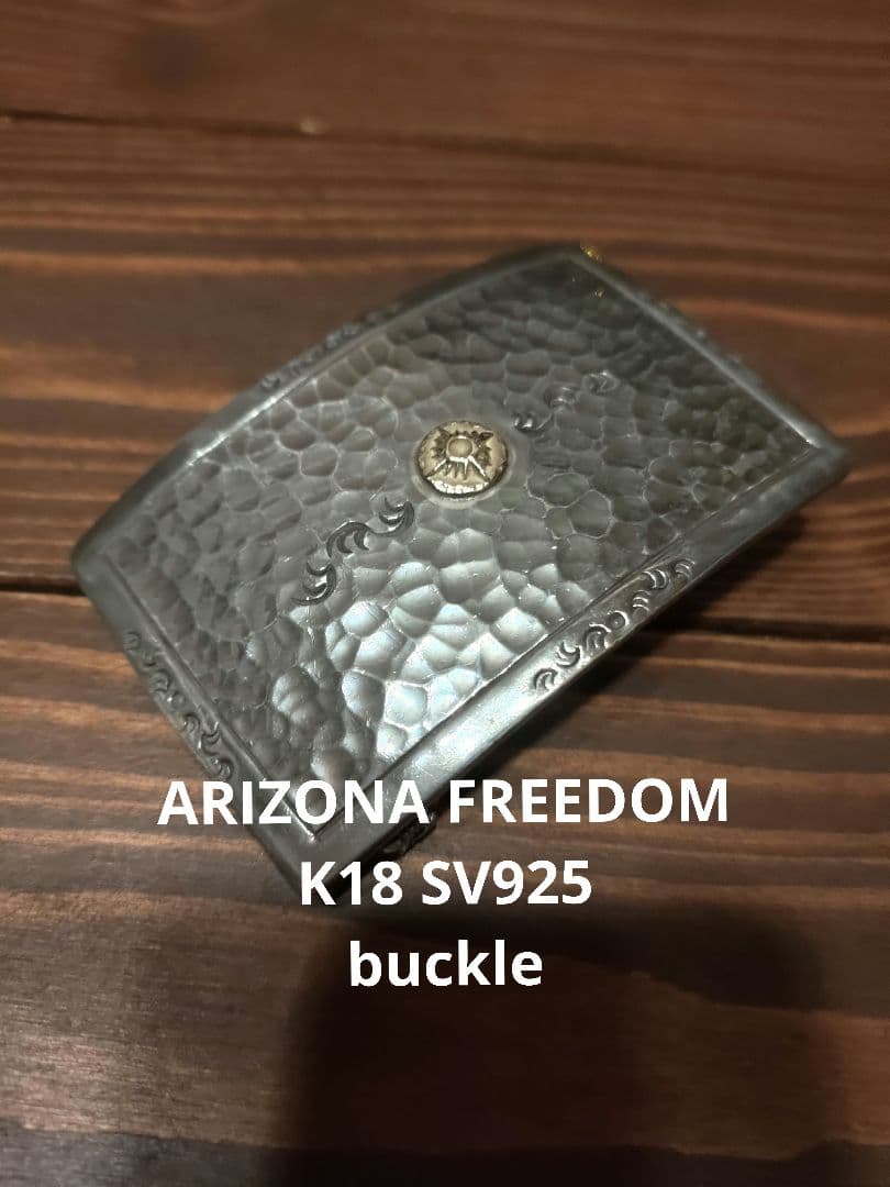 ARIZONA FREEDOM SV925 K18 太陽神 バックル 唐草 叩き